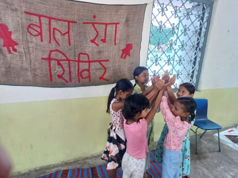 “बच्चों की दुनिया में हम”