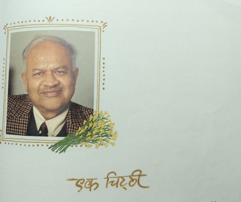 जयंत नार्लीकर